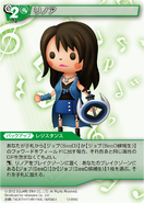 Theatrhythm Final Fantasy card.