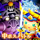 "Miniboss Battle" from Final Fantasy I (JP)