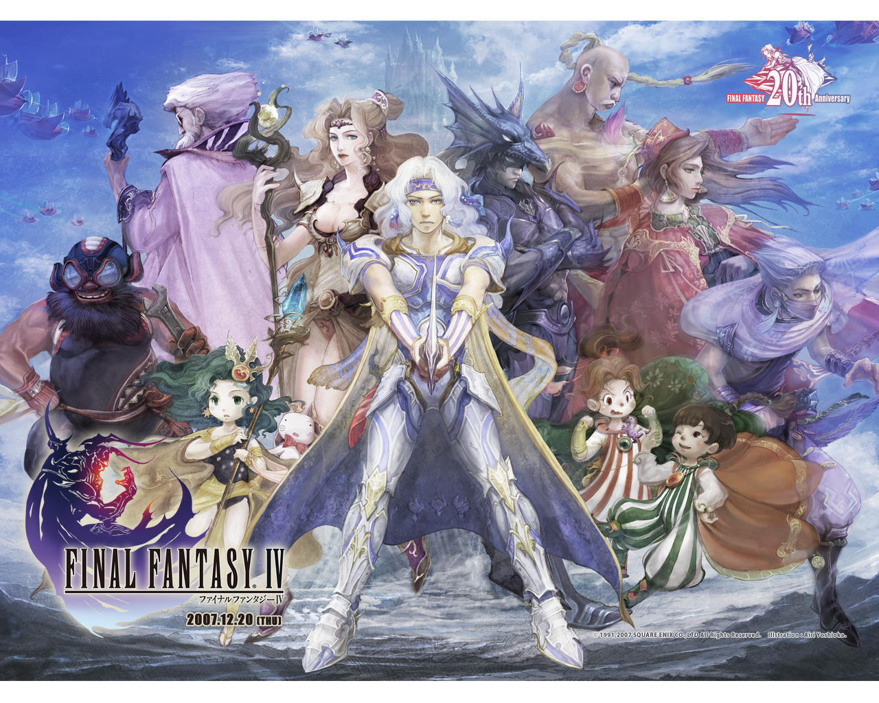 Final Fantasy Iv Wallpapers Final Fantasy Wiki Fandom