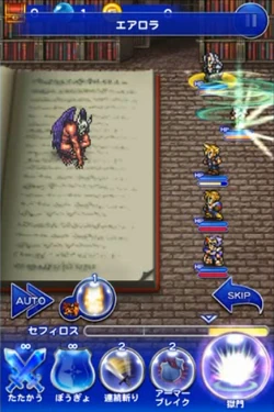 Final Fantasy Record Keeper.