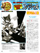 Famitsu-result-yard-Nomura