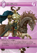 Odin [12-078U] Chapter series card.