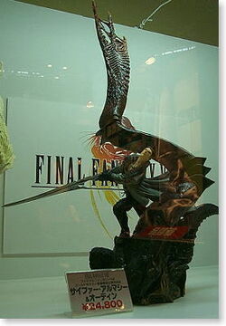 Odin (Final Fantasy VIII) | Final Fantasy Wiki | Fandom