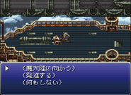 The Japanese dungeon image for Airship in Final Fantasy Record Keeper.