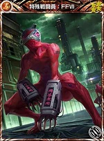 MFF Special Combatant FFVII
