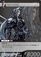 Sephiroth [1-162S] Chapter series card.