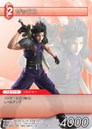 Zack [3-007E] Chapter series card.