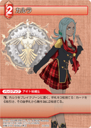 Carla [10-005U] Chapter series card.