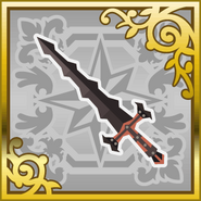 Gluttony Sword (SR).