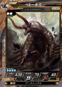 Lord of Vermilion II.