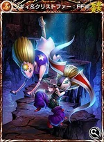 MFF Gighee & Christopher FFVII