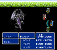 Reflect from FFIII FC.png (70 KB) Final Fantasy III (Famicom).