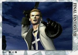 Final Fantasy VIII Bandai Carddass Masters Perfect Visuals - Front 057