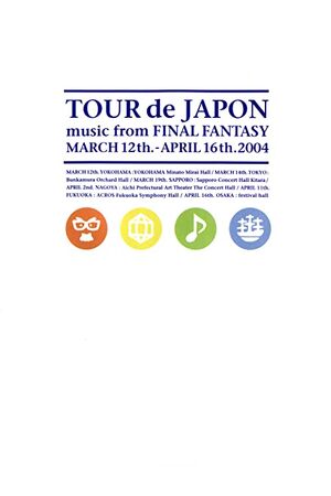 美品  from Music Japon: de Tour Final Wiki Fantasy Final | Fantasy その他
