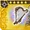 Requiem Harp