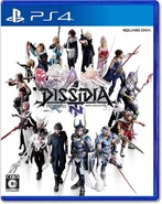 PlayStation 4 Japan, 2018