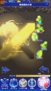 FFRK Book of Despair.png (302 KB) Book of Despair.