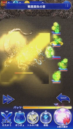 Burst Mode Record Keeper Core Classes Final Fantasy Wiki Fandom