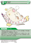 Mog6 TCG