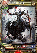 Odin's card in Lord of Vermilion III.