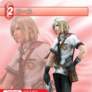 Final Fantasy Type 0 Alternate Outfits Final Fantasy Wiki