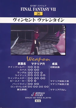 Final Fantasy VII Carddass Masters | Final Fantasy Wiki | Fandom