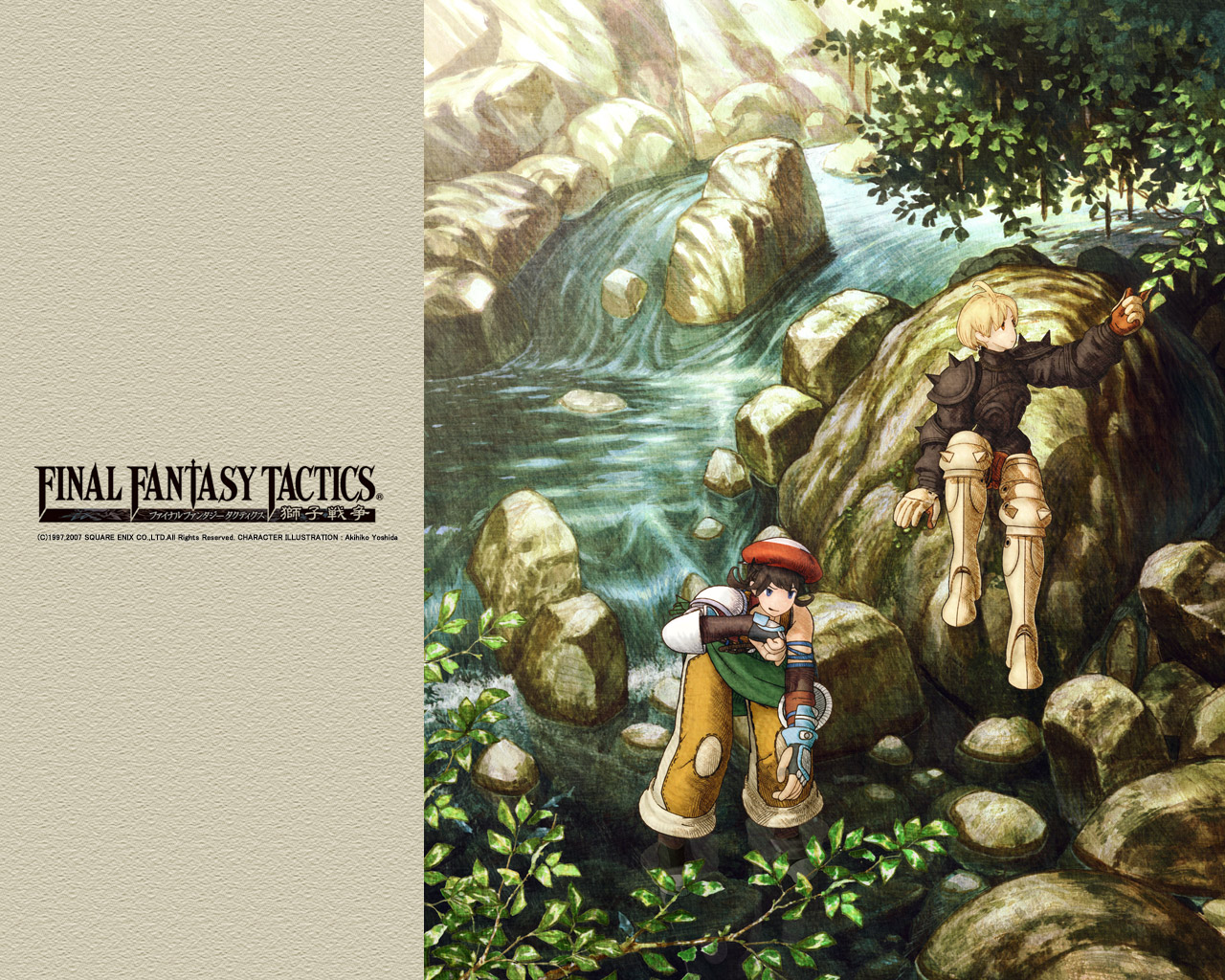 Final Fantasy Tactics The War Of The Lions Wallpapers Final Fantasy Wiki Fandom