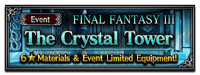 FFBE The Crystal Tower