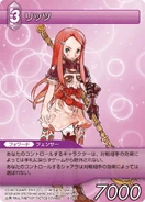 Ritz [6-070U] Chapter series card.