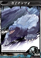 Cagnazzo's Lord of Vermilion Arena card