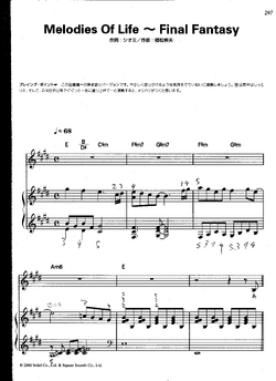 World Trigger Opening 4 Sheet music for Flute (Solo)