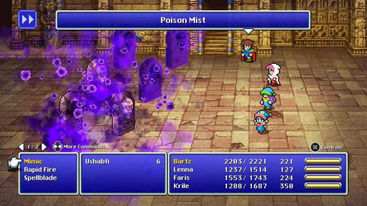 グラビトンアクアミスト Poison Mist | Final Fantasy Wiki | Fandom