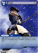 Fisher [14-118C] Chapter series card.