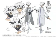 Kumo (DVD features these colored concepts without text over two images)