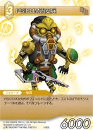 PSICOM Enforcer [5-085C] Chapter series card.