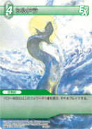 Syldra [10-046R] Chapter series card.