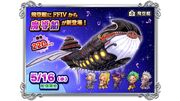 TFFASC FFIV Lunar Whale Reveal