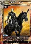 LoVRE2 Odin.jpg (122 KB) Odin's card in Lord of Vermilion Re:2.