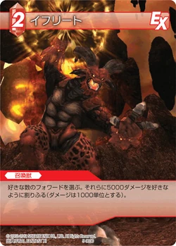 Karte mit Final Fantasy XI-Illustration