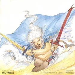 FFIII Eternal Legend of the Wind