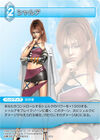 Shaluas Karte im Final Fantasy Trading Card Game