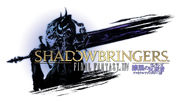 Final Fantasy XIV Shadowbringers