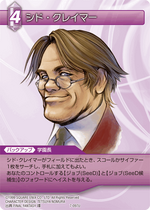 Cid Kramer TCG