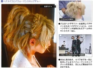 Luna, die Perücke und Motion Capture