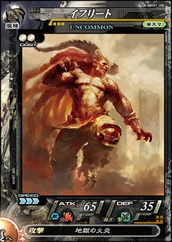 Ifrits Karte in Lord of Vermillion II