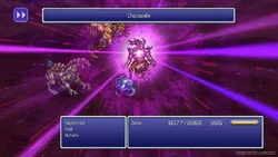 Chaoswelle