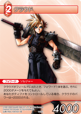 Cloud (1) | Final Fantasy Trading Card Game Wiki | Fandom