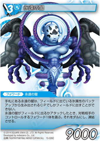 Necron Final Fantasy Trading Card Game Wiki Fandom Necron Final Fantasy Trading Card Game Wiki Fandom
