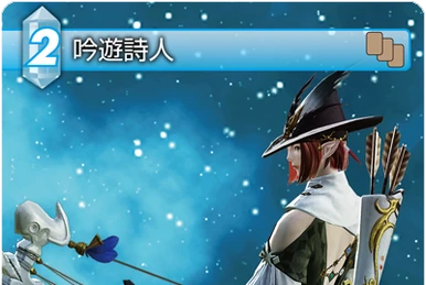 Final Fantasy IX Starter Set | Final Fantasy Card Game Wikia