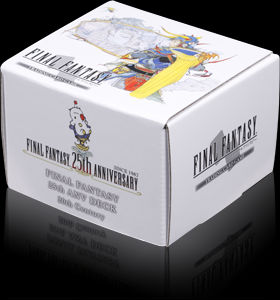 FFTCG 25周年記念デッキ［20th century］ 3個セット FFTCG 25周年記念デッキ［20th century］ 3個セット - メルカリ